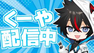 【APEX 配信】新シーズンソロランク！マスター目指して