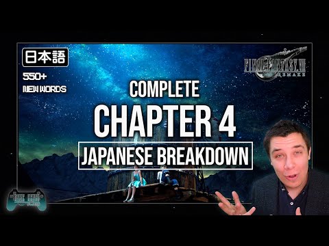 Learn Japanese w/ Final Fantasy VII Remake (Chapter 4) Complete Japanese Breakdown - 日本語　FF7リメイク