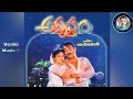 Addrushthom 1992 Movie Koohoo Kooyava Song Naresh Yamuna