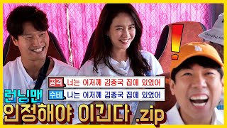 You have to admit to win video