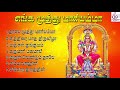 Amman Songs Enga Muthu Maariyamma Tamil Amman Songs