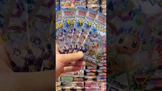 【ポケカ】テラスタルフェスex 5パック開封