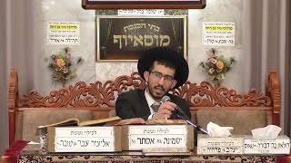 הרב נדב שריפי • תפילין ומזוזות (בית הכנסת מוסאיוף) - התמונה מוצגת ישירות מתוך אתר האינטרנט יוטיוב. זכויות היוצרים בתמונה שייכות ליוצרה. קישור קרדיט למקור התוכן נמצא בתוך דף הסרטון