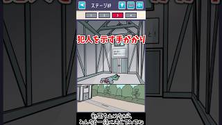 あそこがおかしいみたい【イラスト探偵 Stage69 QUEST3】#謎解き #推理ゲーム #ゲーム実況
