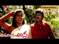 ADDALA MEDAKU VIDEO SONG ADAVILO ANNA MOVIE MOHAN BABU ROJA MANOJU KUMAR MANCHU V9 VIDEOS