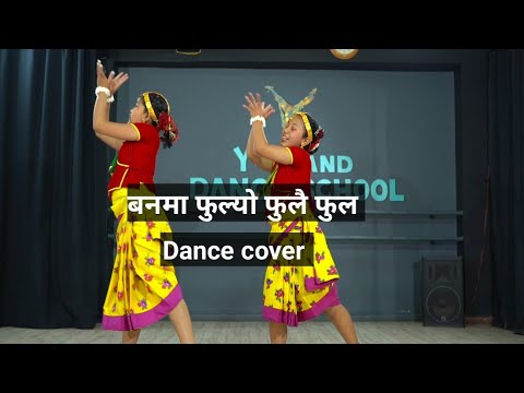 Banma Fulyo - Anju Pant | Dance Cover | Y-stand Dance School