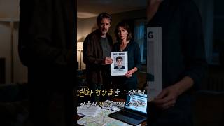 Download lagu 사라진 아들의 장기를 찾기 위해 현상금을 건 사건(발견 당시 16kg) #실화 #이야기 mp3