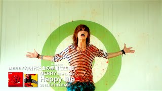 MERRY「Happy life」 Full ver.