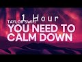 [ 1 HOUR ] Taylor Swift - You Need To Calm Down (Lyrics)