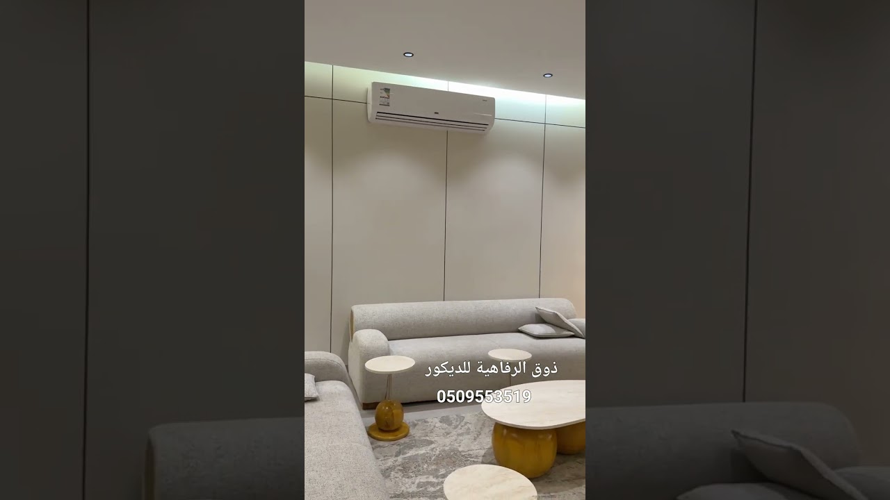 ذوق الرفاهية | ذوق الرفاهية للديكور | ديكورات حديثة | ديكور بديل الشيبورد | ديكور خلفية تلفزيون