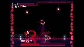 Momodora:月下のレクイエム