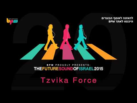 The Future Sound of Israel - Red Axes- To late to samba