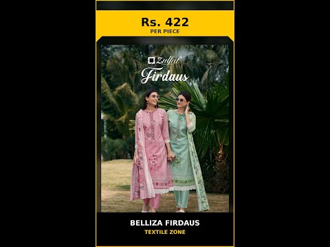 Belliza Firdaus – product video thumbnail