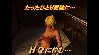 【Werewolf:The Inner Beast】ワーウルフザインナービースト   HQの様子Playthrough #005
