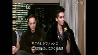 Tokio Hotel - Tom gets excited over sex toys in Japan