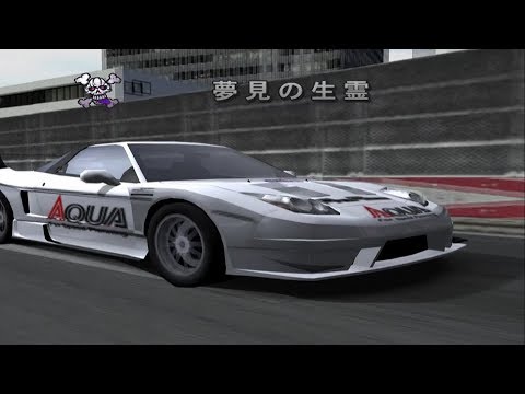 Racing Battle: C1 Grand Prix (PCSX2) - C1 Grand Prix (SP)
