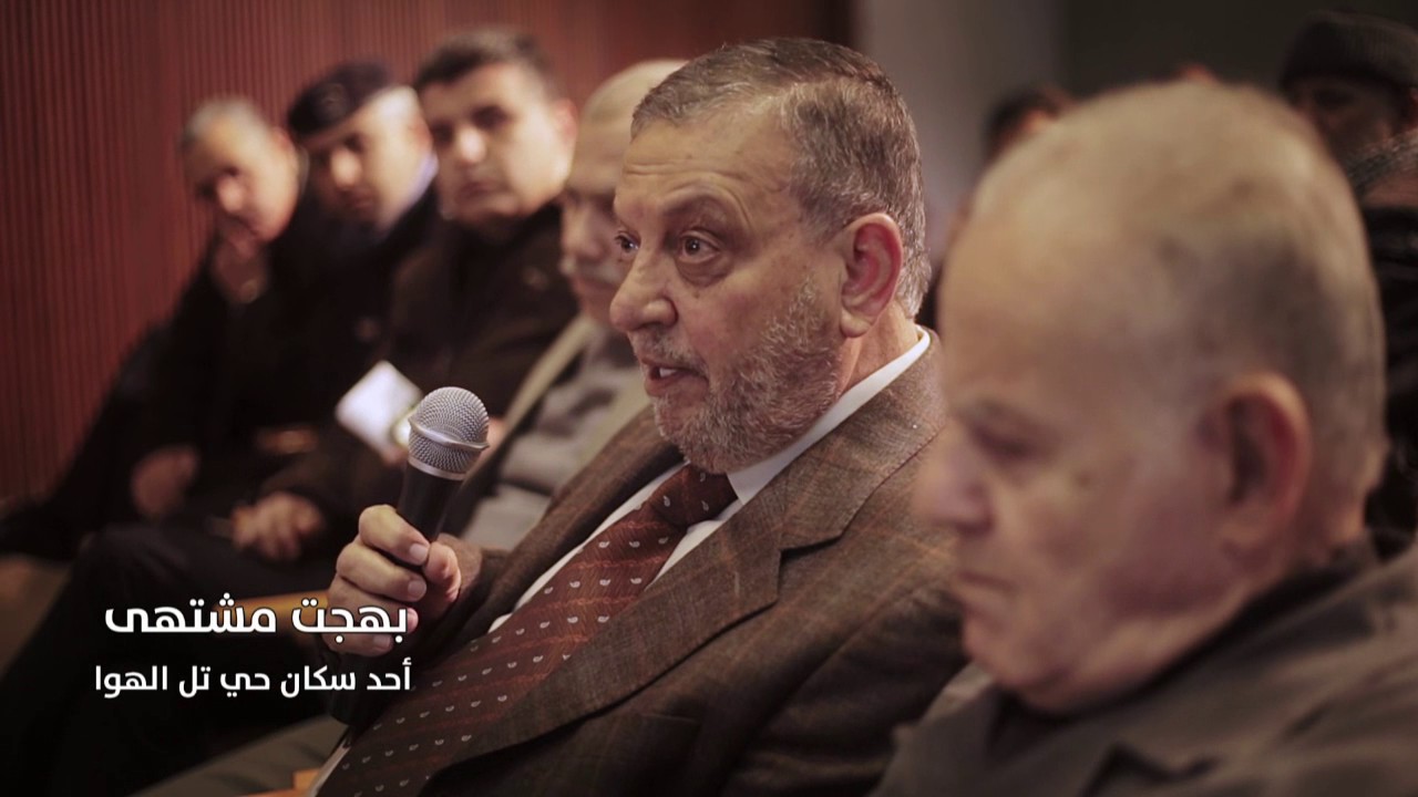 اللقاء التشاوري لتطوير شارع جامعة الدول العربية في حي تل الهوا