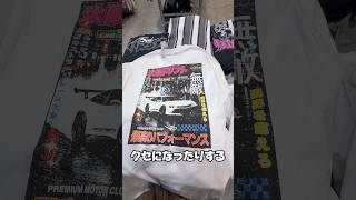 ニュージーランドアパレル紹介【JayJays】 #ワーキングホリデー #ファッション #ニュージーランド #アパレル #海外生活