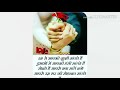Wo Jab Kahte The Mera Naam Tum Tasbih