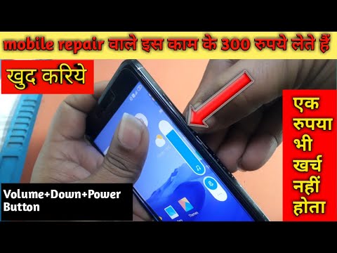 Volume + power button repair 100% Don't go mobile repair shop 📲 ||#volumebutton