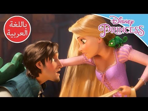 رابونزل وعد رابونزل أميرات ديزني