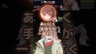 「かぼちゃを1万円で売れ」と振られた議長 #龍巻ちせ #千燈ゆうひ #一ノ瀬うるは #橘ひなの #花芽なずな #ぶいすぽ #切り抜き