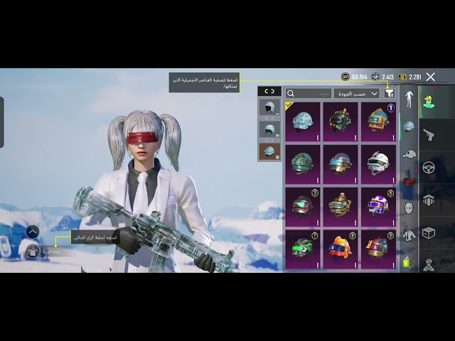 حساب ببجي m4 كل مسح وأسلوب خرافي وقرنبن البنت