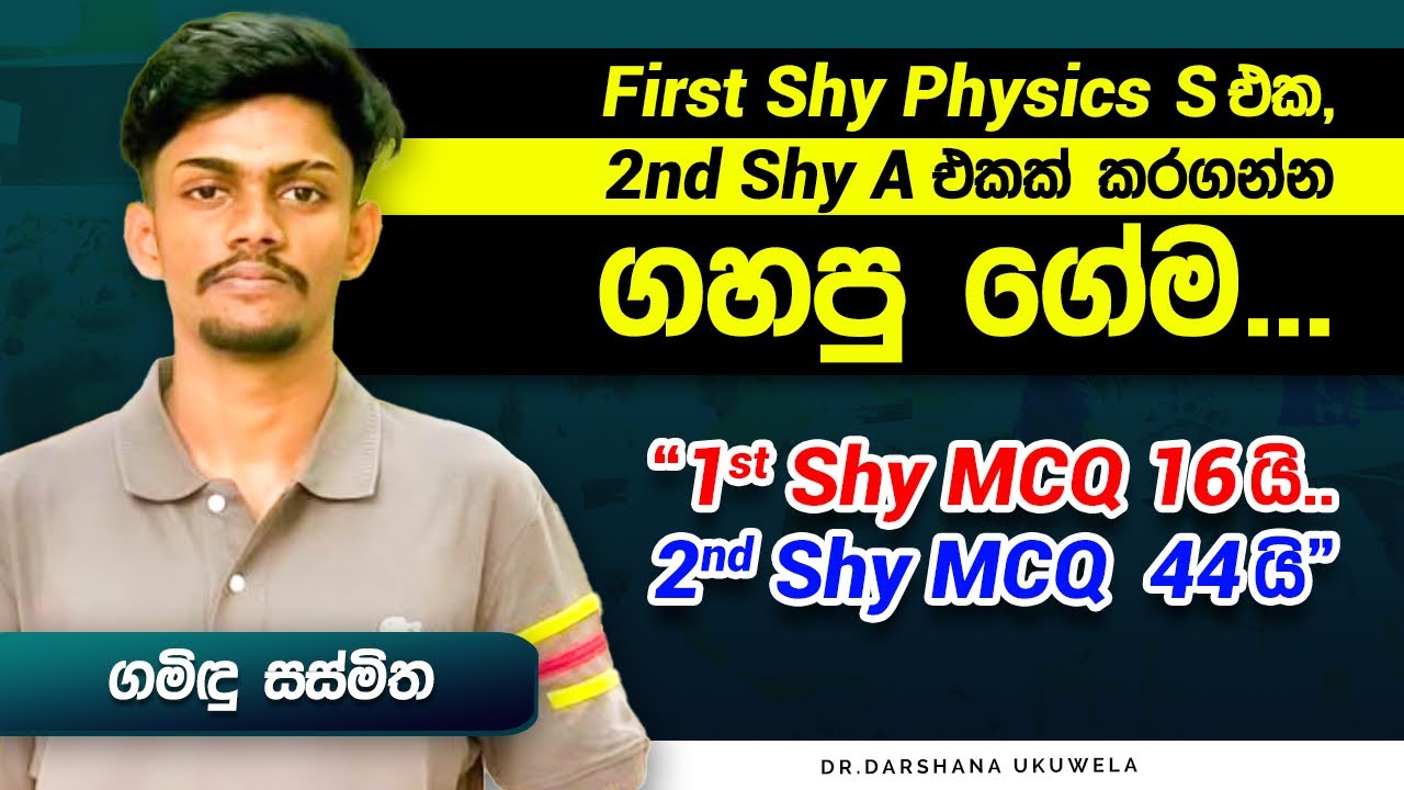 Student Success Story