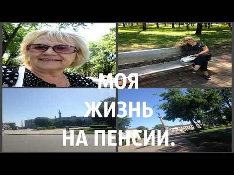 Поехала на маникюр, встреча с внучкой в сквере, на чай к Лиле