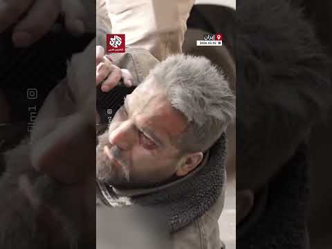 في مشهد مؤثر.. شاب إيراني يتلقى اتصالاً من والدته لحظة إصابته في غارة أميركية إسرائيلية