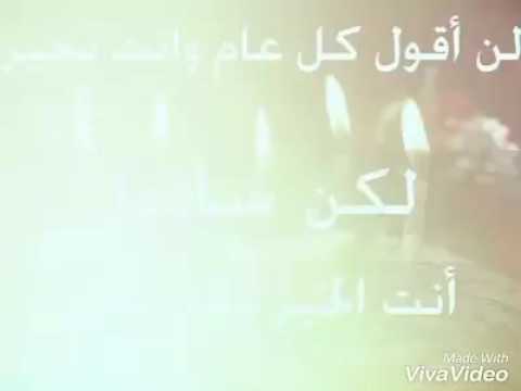 Happy Birthday Oumayma 💋🎂🎉  to day is my birthday 15/08/ 15 آوت