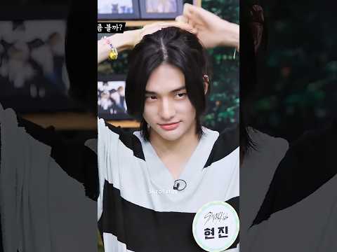 Hyunjin ''Play with fire''🤩 😍 #straykids #hyunjin #skz