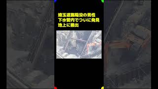 広末涼子活動休止へ #政治 #議会 #日常 #ブチギレ