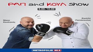 τσουφλας πουλί Watch HD Mp4 Videos Download Free