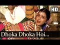 Dhoka Dhoka Hui HD Lover Boy Songs Rajiv Kapoor Meenakshi Sheshadri Asha Bhosle