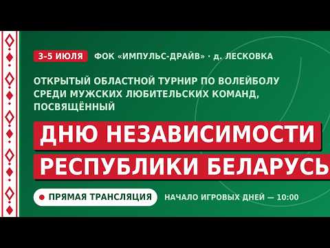 04.07.2026 ФОК "Импульс-Драйв"