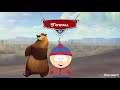 Toons Cars Teaser Trailer