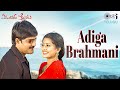 Adiga Brahmani Evandoi Srivaru Srikanth Sneha Karthik K S Chithra Telugu Love Songs