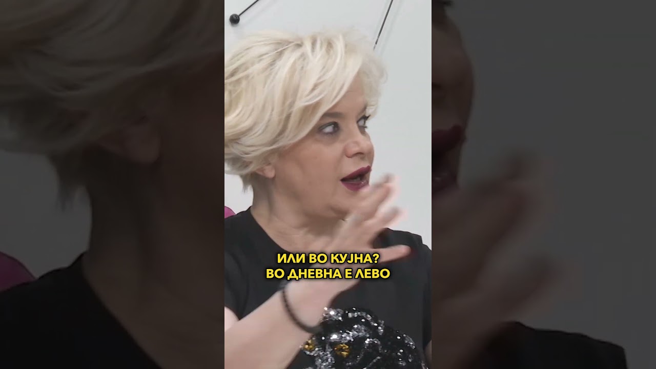 „Зевзекманија“ сабота во 18:30