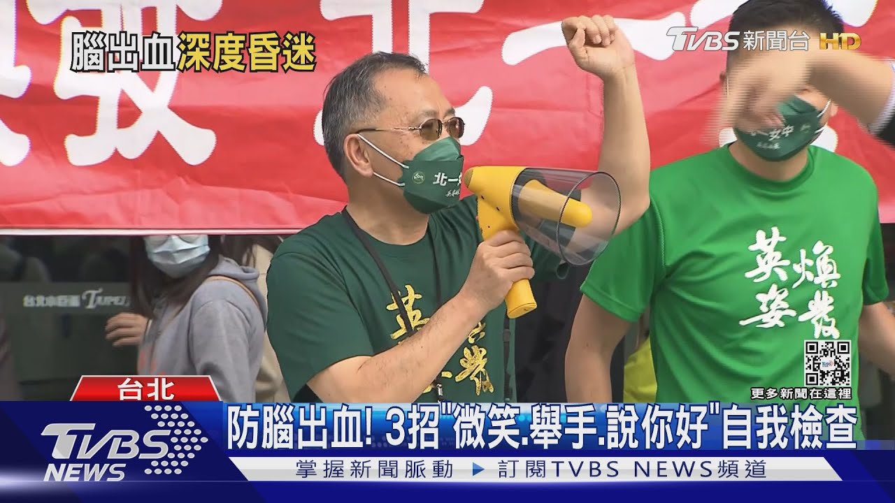 蔡炳坤右腦「大片出血」深度昏迷 醫:未來1週關鍵