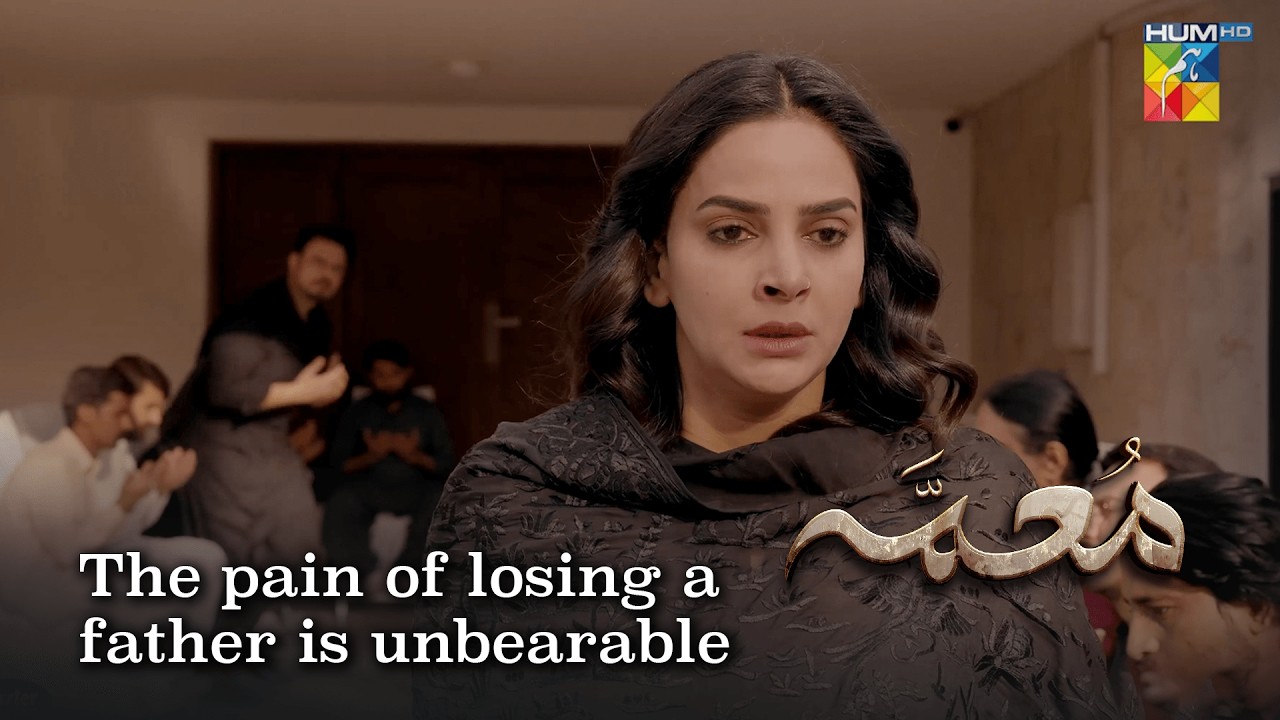 The Pain of Losing a Father is Unbearable... | Muamma - HUM TV