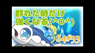 【サンムーン】「早寝早起きのススメ」ミミッキュ 著【はとポケ！ポケモンシングルレート対戦実況】
