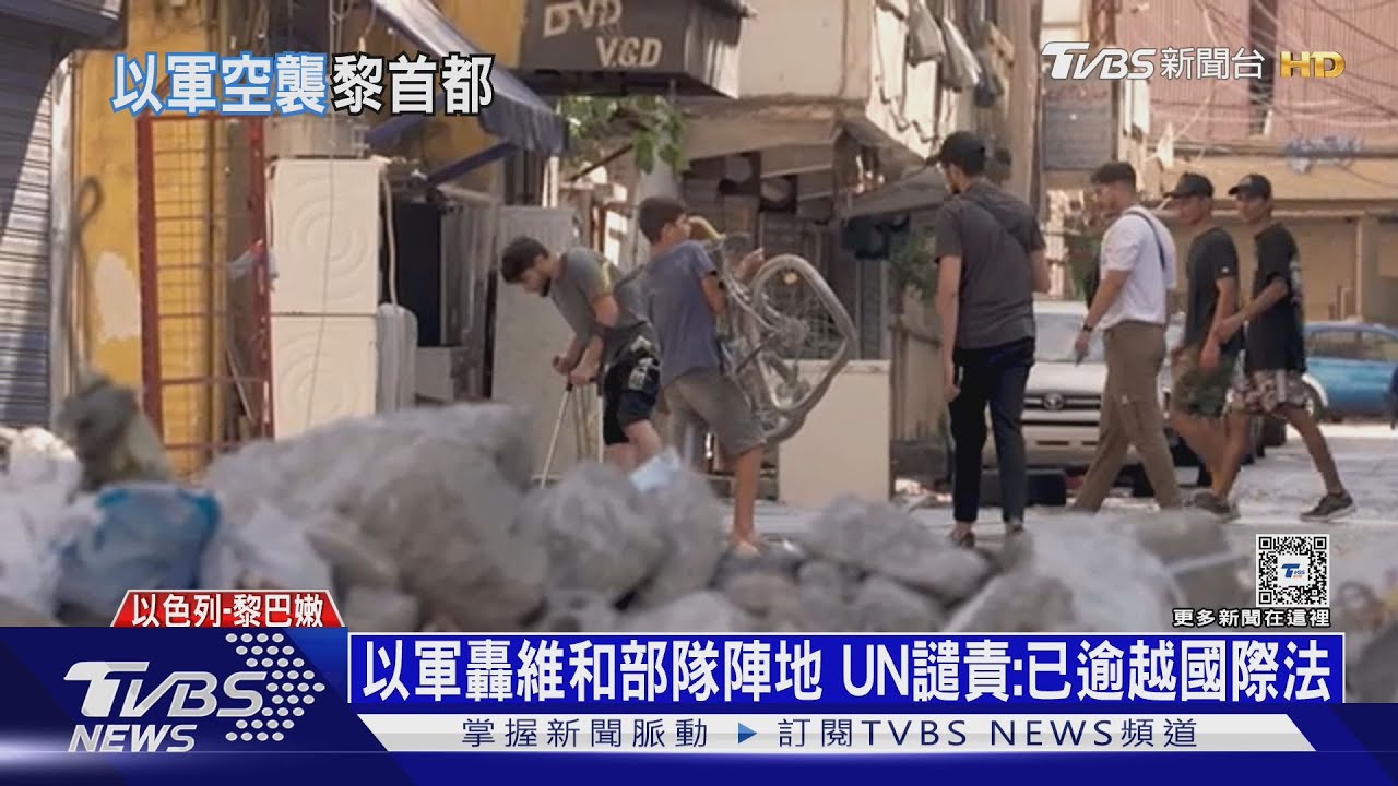 追殺真主黨殺進聯合國陣地!以坦克推倒UN圍籬