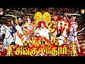 Paraiyar Mass Whatsapp Status Rettaimalai Srinivasar MassStatus பரையர் Sampavar Paraiyar