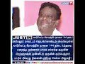 Kaduvettiyar Maveeran Guru Maveeran Guru Birthday Feb 1 Maveeran Kaduvettiyar Birthday
