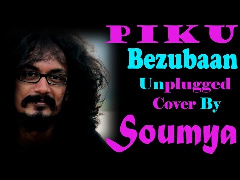 Soumyadip Roy Bezubaan || Piku || Anupam Roy || Cover By Soumya