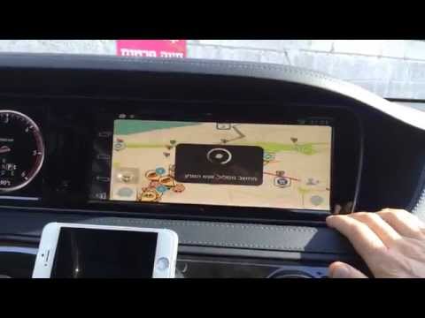comment installer waze