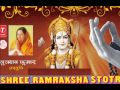 Ram Raksha Stotra Full Audio Song By Anuradha Paudwal