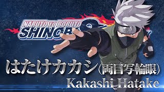 Naruto to Boruto: Shinobi Striker - Season Pass 3 (DLC) XBOX LIVE Key ARGENTINA