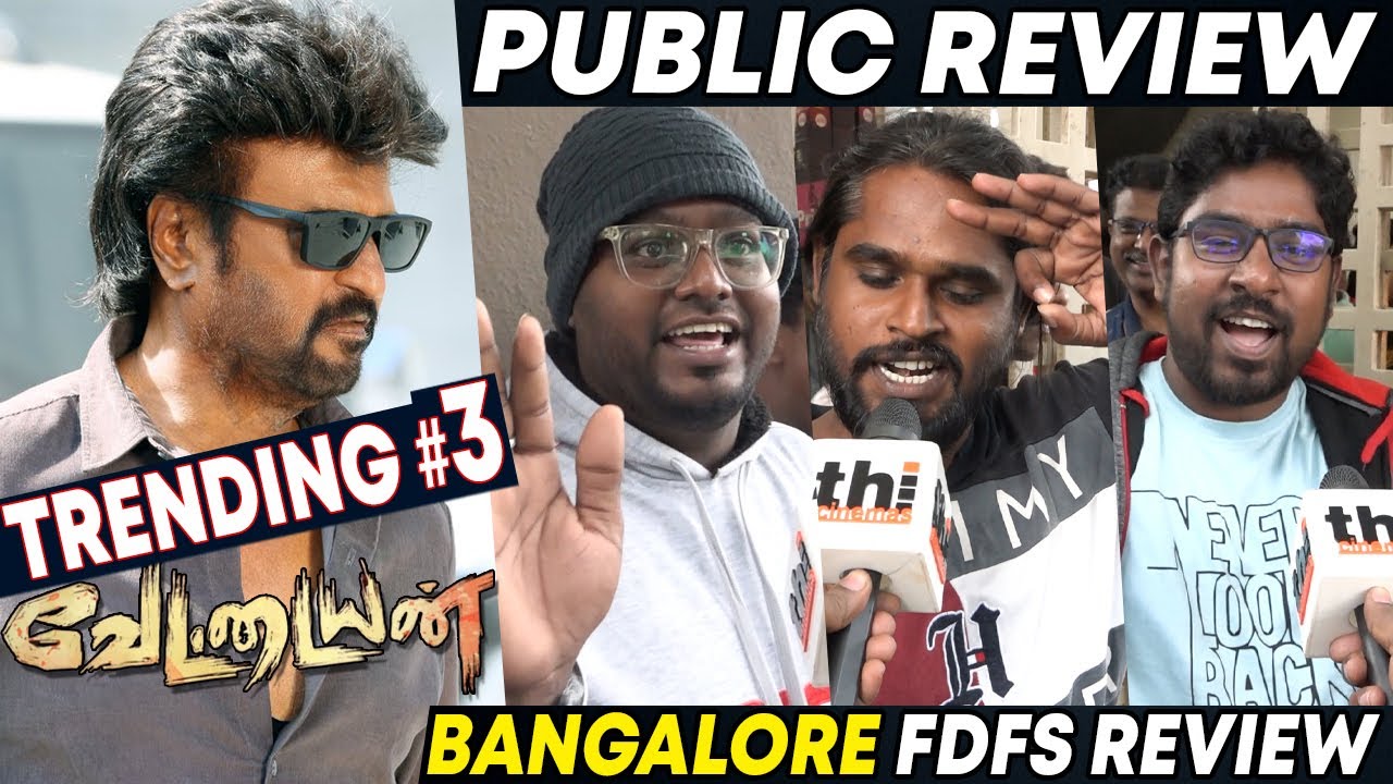 🏹Vettaiyan Public Review | Rajinikanth | Vettaiyan Review | Vettaiyan Movie Review